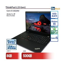 中古 ノートパソコン Lenovo レノボ ThinkPad L15 Gen1 20U4S0CS00 Core i5 メモリ：8GB 6ヶ月保証