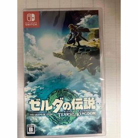 ニンテンドウ(任天堂)のゼルダの伝説 ティアーズ オブ ザ キングダム(家庭用ゲームソフト)