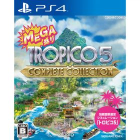 PS4ソフトMEGA盛り トロピコ5 コンプリートコレクション(MEGA MORI Tropico5 Complete Collection) スクウェア・エニックス