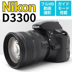ニコン(Nikon)の高精細2416万画素の高画質モデル♪Nikon D3300 動画撮影もOK(デジタル一眼)