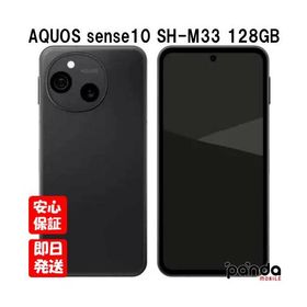【土日、祝日発送】新品未開封品【Nランク】SIMフリー SHARP AQUOS sense10 SH-M33 128GB フルブラック 4550556178846