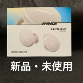 Bose QuietComfort Earbuds Bluetooth