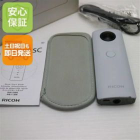 【中古】 中古 RICOH THETA SC White 即日発送 コンデジ RICOH 本体 土日祝発送OK