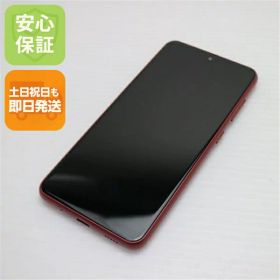 【中古】安心保証 超美品 SC-56B Galaxy A22 5G レッド 本体 即日発送 土日祝発送OK