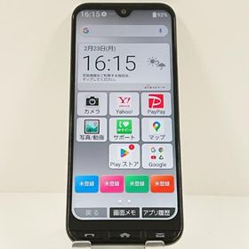かんたんスマホ3 A205KC Y!mobile シルバー 送料無料 即決 本体 c17457