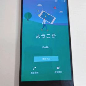 SONY XPERIA docomo SO-03H ジャンク