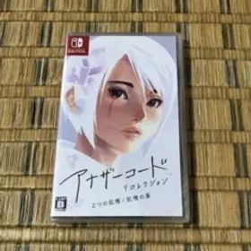 Switch アナザーコード リコレクション 2つの記憶 / 記憶の扉 新品