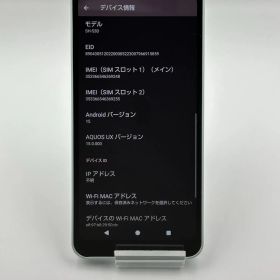 AQUOS wish3 SH-53D 64GB グリーン