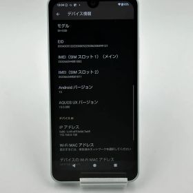 AQUOS wish3 SH-53D 64GB グリーン