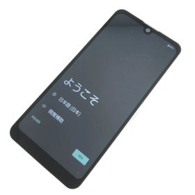 【良品】SH-53D/AQUOS wish3/353366540826581