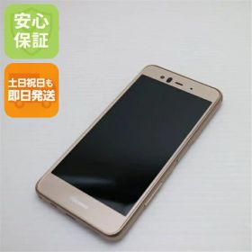 【中古】 超美品 F-04K arrows Be ピンク スマホ 安心保証 即日発送 スマホ 中古本体 白ロム 中古 DoCoMo 富士通 土日祝発送OK
