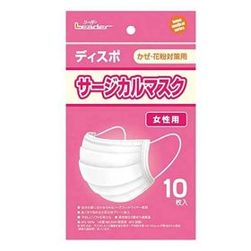 日進医療器 リーダー ディスポサージカルマスク 女性用 90mm×145mm 10枚入