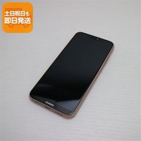超美品 HWV32 HUAWEI P20 lite サクラピンク スマホ 即日発送 スマホ 白ロム 中古 au HUAWEI あすつく 土日祝発送OK