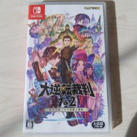 Switch 大逆転裁判1&2 成歩堂龍ノ介の冒險と覺悟