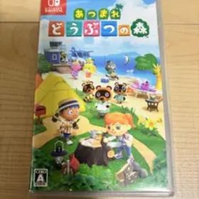あつまれ どうぶつの森 Nintendo Switch