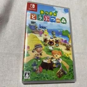 【新品シュリンク付き】Switch版 あつまれ どうぶつの森 任天堂