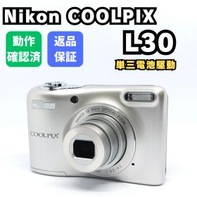 【動作確認済み】Nikon COOLPIX L30 単三電池 オールドコンデジ 平成デジカメ 即納 乾電池式 コンパクトカメラ ニコン クールピクス