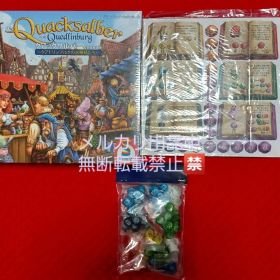 Quacksalber 日本語版(差し替え台紙付き)＋アクリルトークン