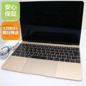 MacBook 12インチ 2016 中古 14,980円 | ネット最安値の価格比較