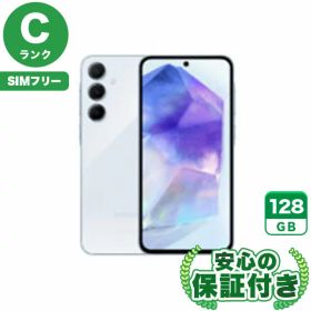 SIMフリー Galaxy A55 5G SCG27 オーサムアイスブルー128GB 本体[Cランク] Androidスマホ 中古 送料無料 当社3ヶ月保証