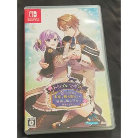 ニンテンドースイッチ(Nintendo Switch)のトラブル・マギア ～訳アリ少女は未来を勝ち取るために異国の魔法学校へ留学します～(家庭用ゲームソフト)