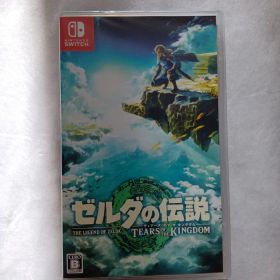 【新品・未開封】ゼルダの伝説 ティアーズ オブ ザ キングダム