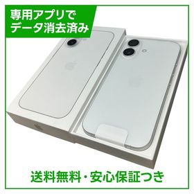 【未使用品】iPhone 17 512GB ホワイト SIMフリー