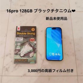 アップル(Apple)のApple正規購入 iPhone 16pro 128GBブラックチタニウム 本体(スマートフォン本体)