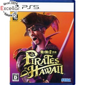 プレイステーション(PlayStation)の龍が如く8外伝 Pirates in Hawaii PS5(家庭用ゲームソフト)