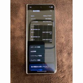 Galaxy fold4 ケース スタイラス付き 中古 SIMフリー(スマートフォン本体)