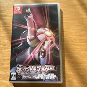 ポケットモンスターシャイニングパール