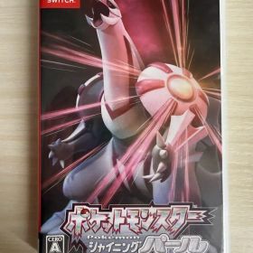 ポケットモンスター シャイニングパール