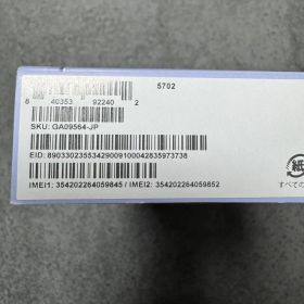 Google pixel9a 128gb Iris