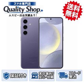 Galaxy S24 新品 73,700円 | ネット最安値の価格比較 プライスランク