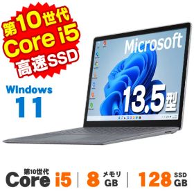 Surface Laptop 13インチ 中古 22,300円 | ネット最安値の価格比較