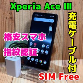 SIMフリー 本体 Xperia Ace Ⅲ 64 GB 105F ブラック