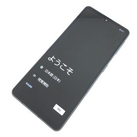 アクオス(AQUOS)の【B】SH-53C/AQUOS sense7/357015387226522(スマートフォン本体)