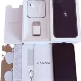 美品付属品完備 Apple iPhone 11 128GB ブラック 本体