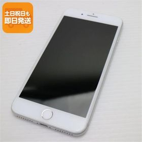 美品 SIMフリー iPhone8 PLUS 64GB シルバー 即日発送 スマホ Apple 本体 白ロム あすつく 土日祝発送OK
