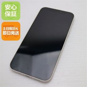 安心保証 超美品 SIMフリー iPhone12 64GB ホワイト 即日発送 土日祝発送