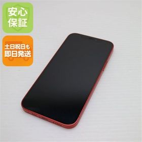 安心保証 新品同様 SIMフリー iPhone12 128GB レッド 即日発送 土日祝発送