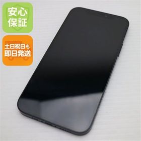 安心保証 超美品 SIMフリー iPhone12 128GB ブラック 即日発送 土日祝発送
