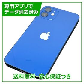 iPhone 12 128GB ブルー SIMフリー au版