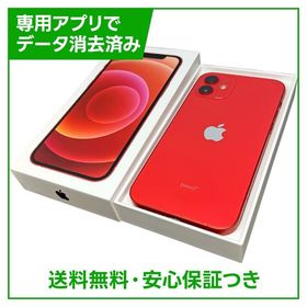 【バッテリー86%】iPhone 12 64GB レッド SIMフリー au版