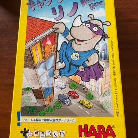 キャプテン・リノ RHINO HERO