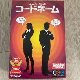 コードネーム Vlaada Chvátil