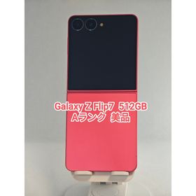 Galaxy Z Flip7 新品 115,000円 中古 102,800円 | ネット最安値の価格