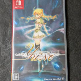 この世の果てで恋を唄う少女YU-NO