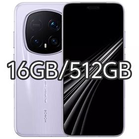【新品未開封】HONOR Magic 8 RSR 16GB/512GB 中国版(スマートフォン本体)