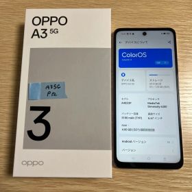 OPPO A3 5G パープル 64GB